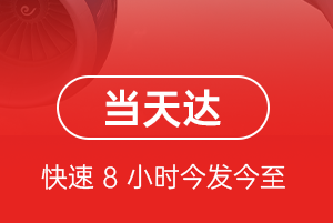 兴义万峰林航空物流航空货运公司【机场
