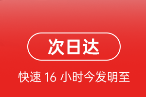 兴义万峰林航空物流航空货运 航空货运