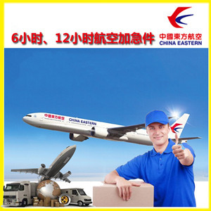 兴义万峰林航空物流公司谈空运的四大作用是什么